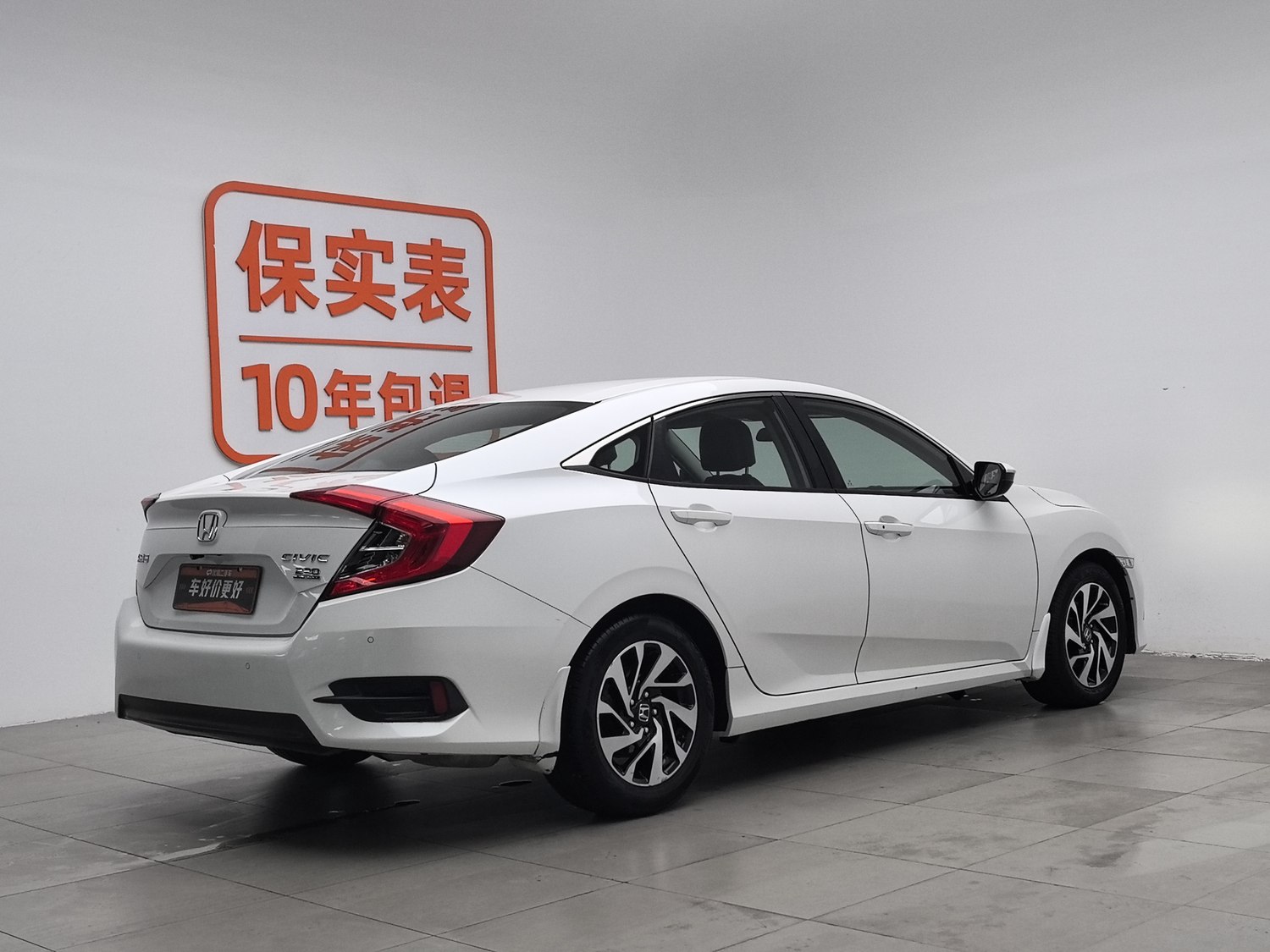 Used Honda Civic 2016 1.5 AT
