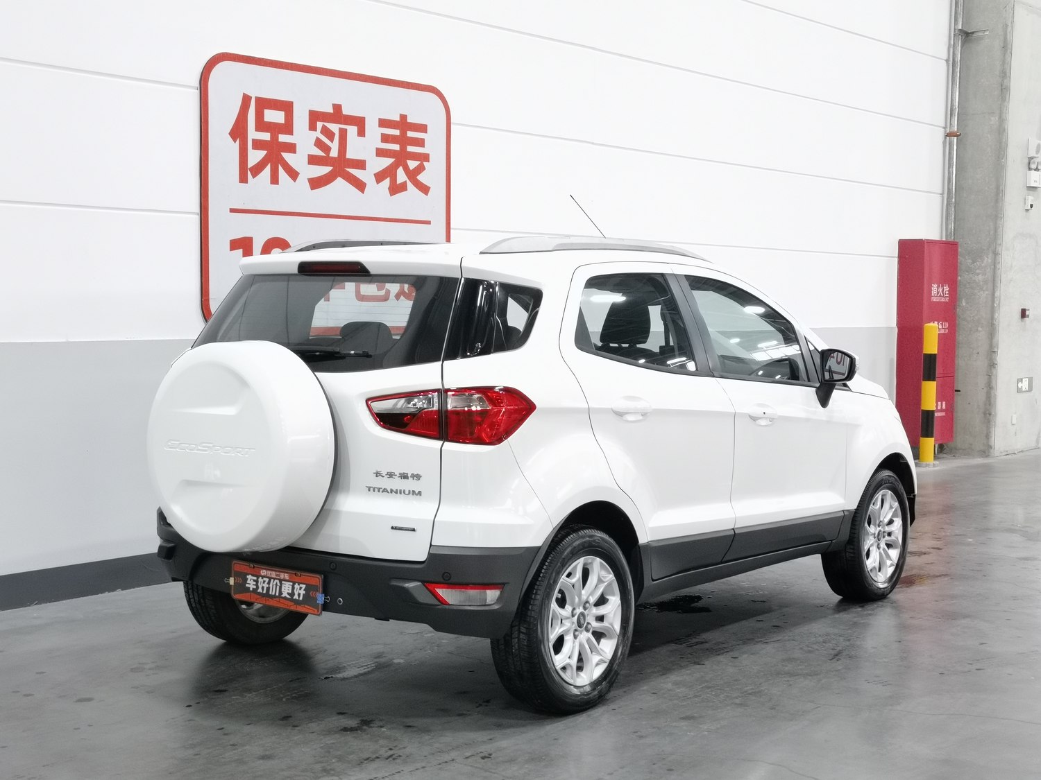 Used Ford EcoSport 2013 1.0 MT