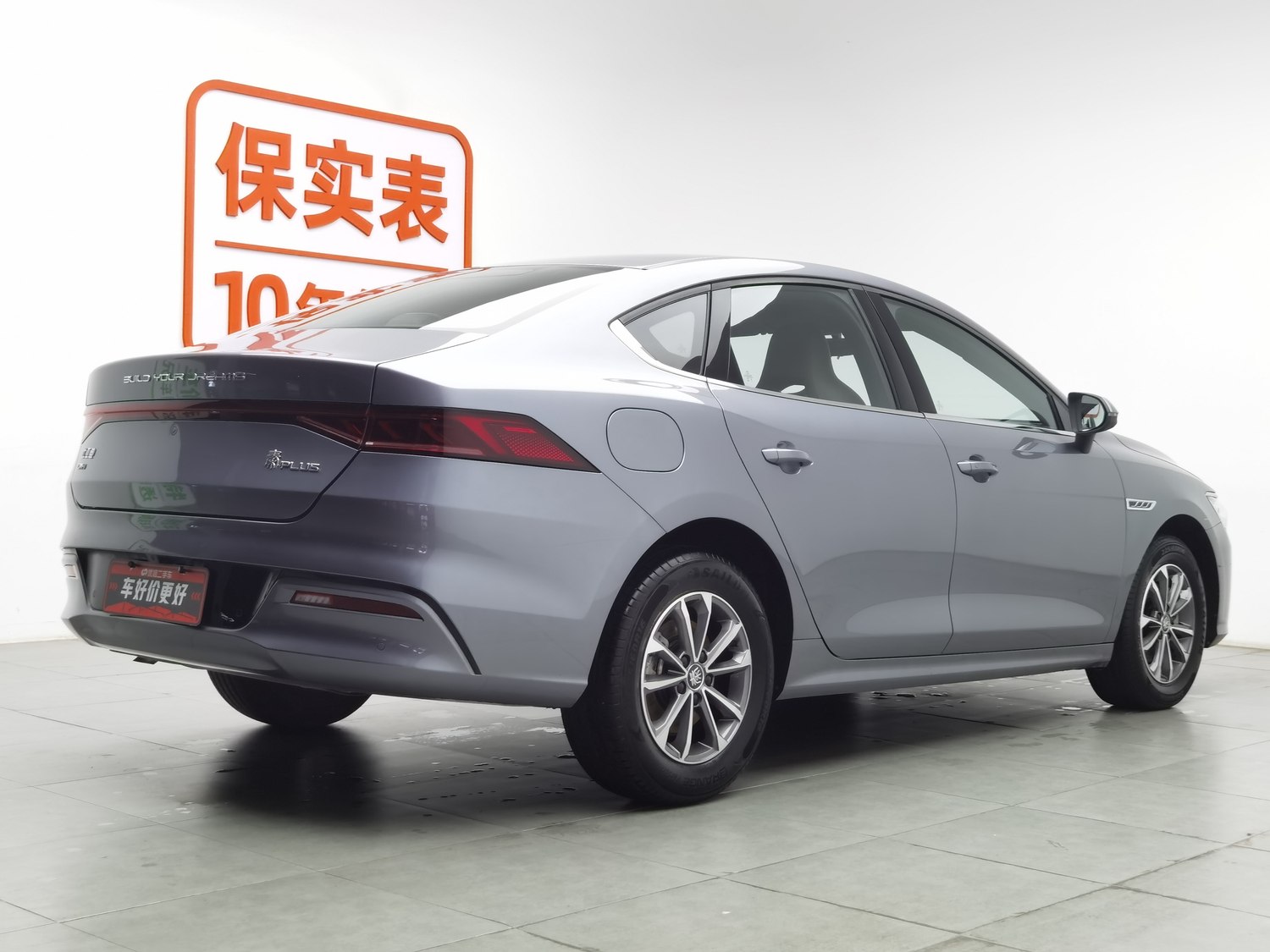 Used BYD Qin PLUS 2024 1.5 AT