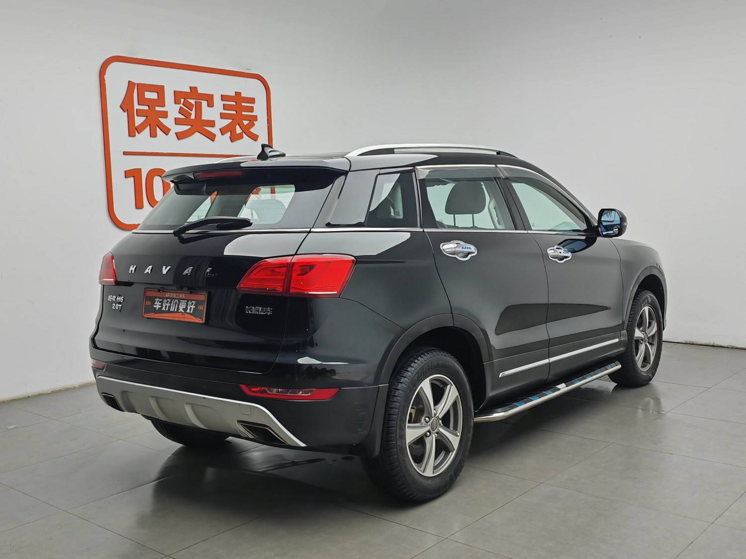 Used Haval H6 Coupe 2016 1.5 AT