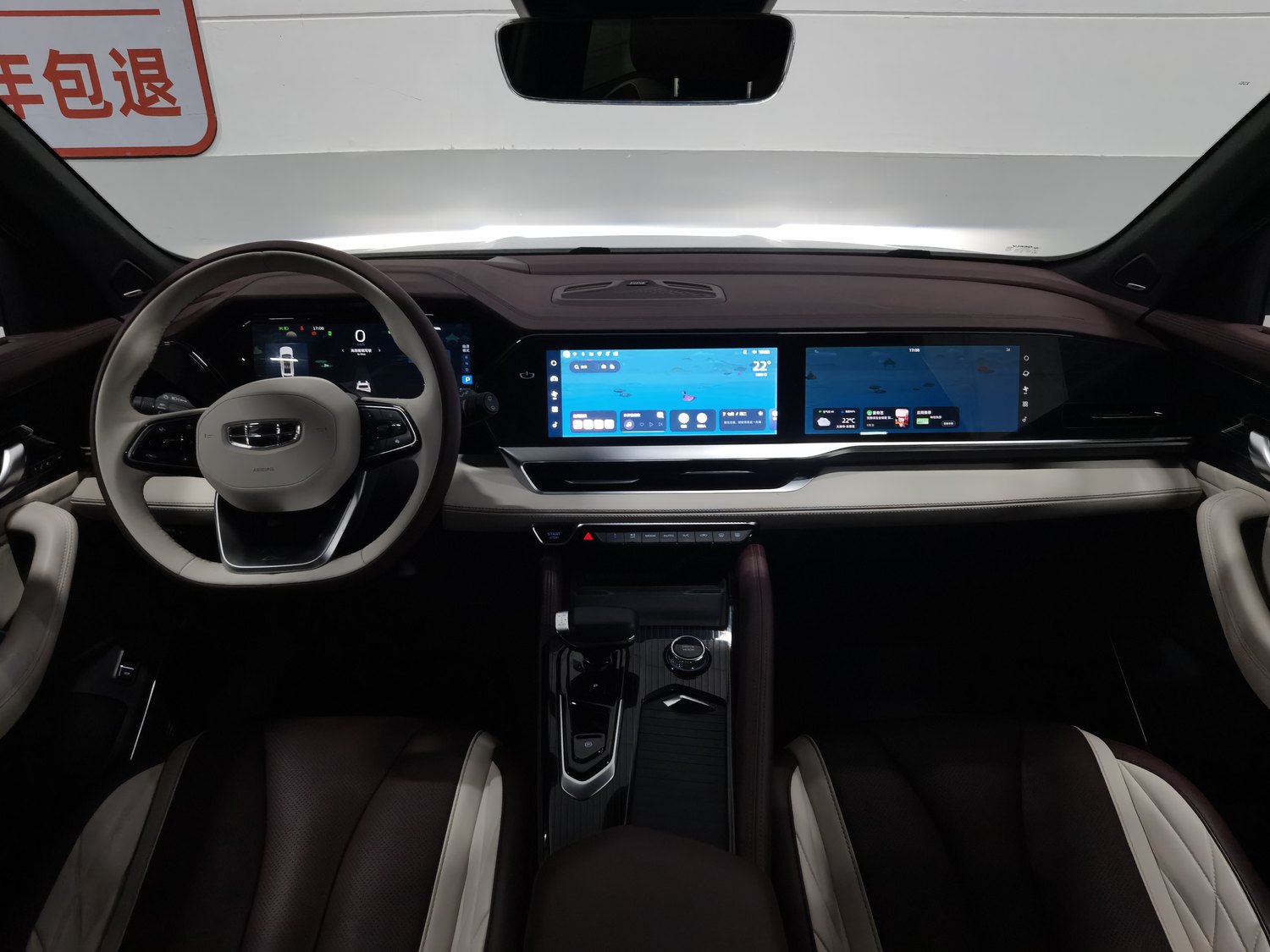 Used Geely Xingyue L 2021 2.0 AT