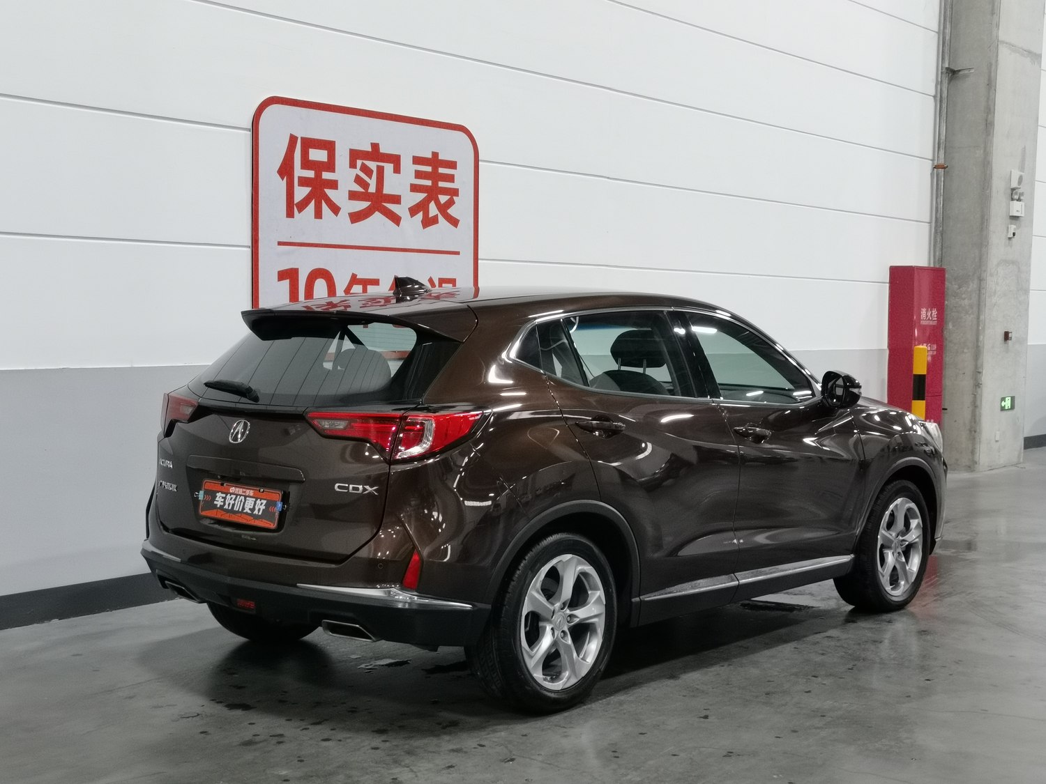 Used Acura CDX 2016 1.5 AT