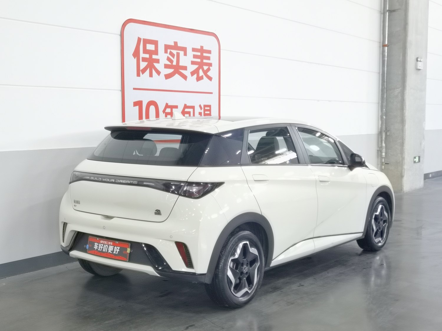 Used BYD Dolphin 2021