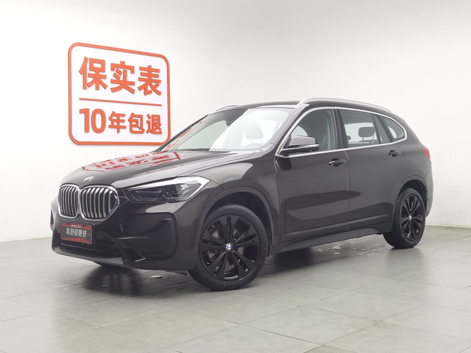 Used BMW X1 2020 1.5 AT