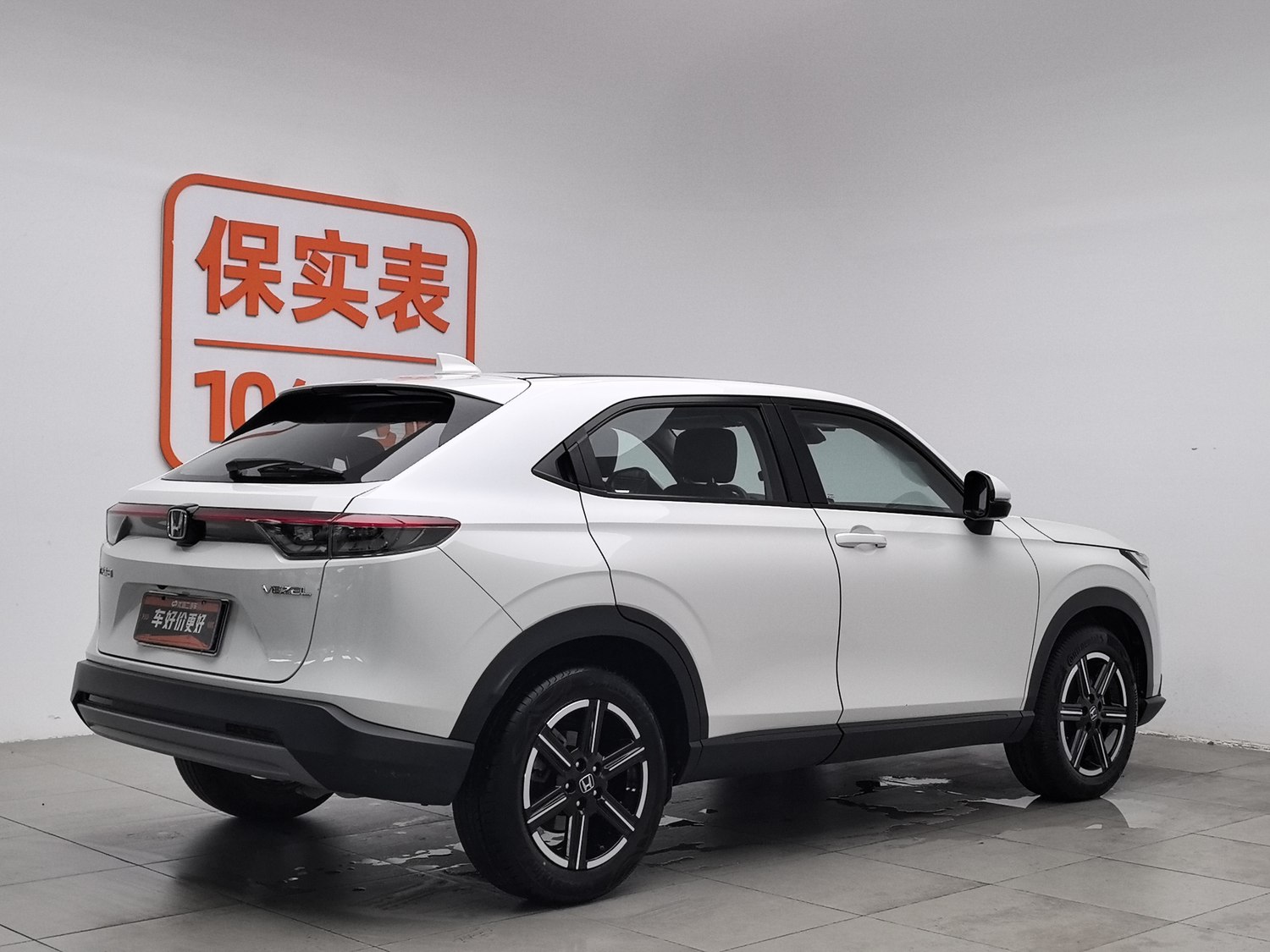 Used Honda Vezel 2023 1.5 AT