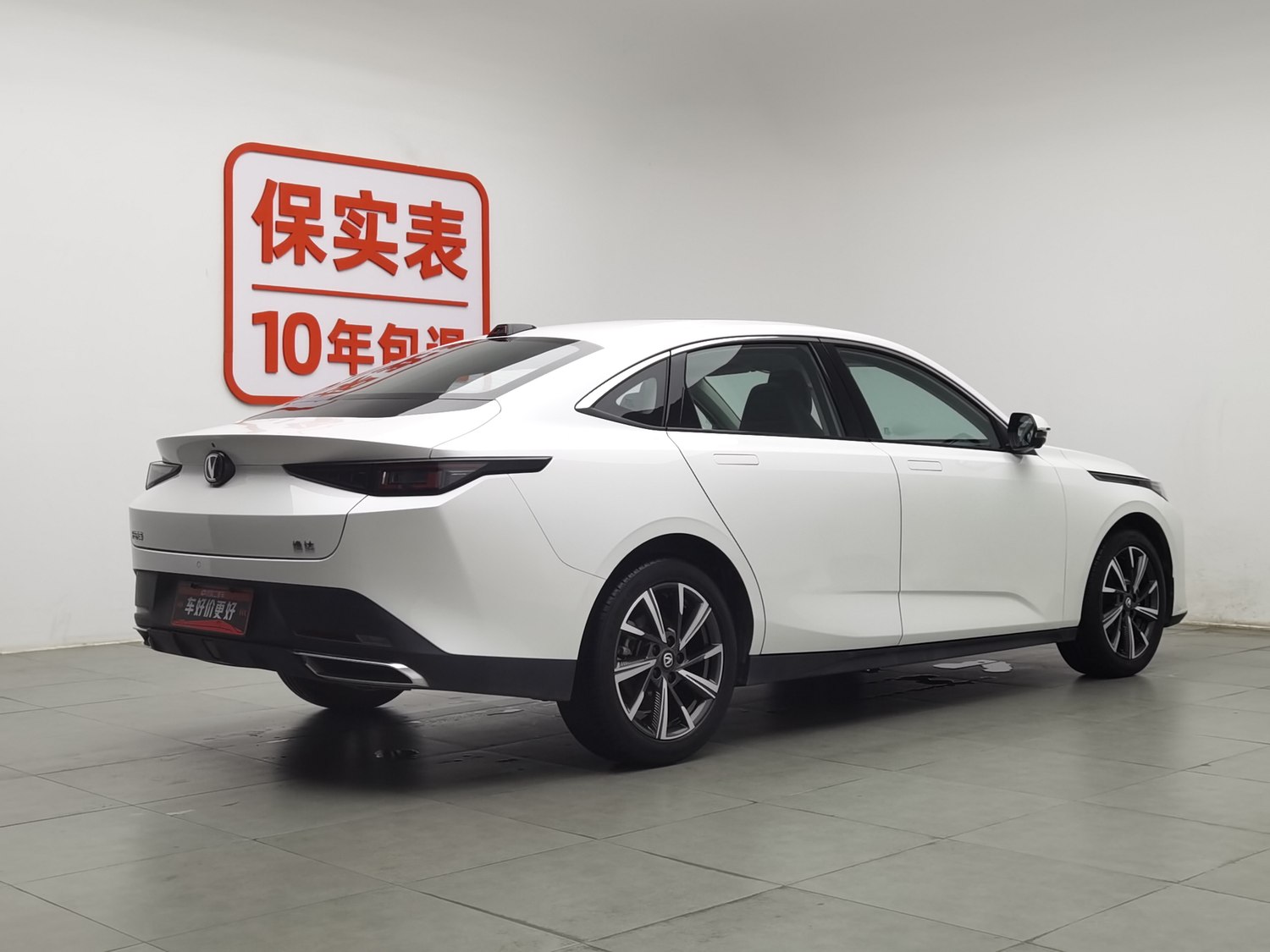 Used Changan Yida 2023 1.5 AT