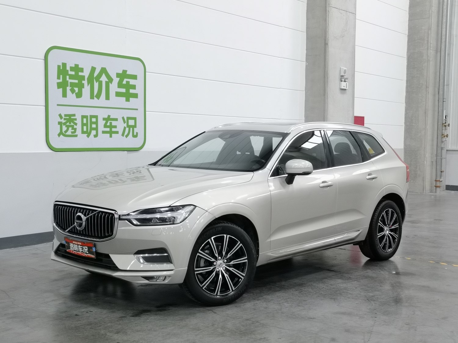 Used Volvo XC60 2018 2.0 AT