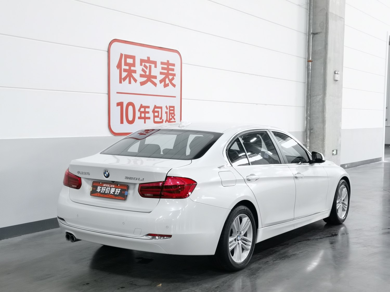 Used BMW THE3 2017 2.0 AT