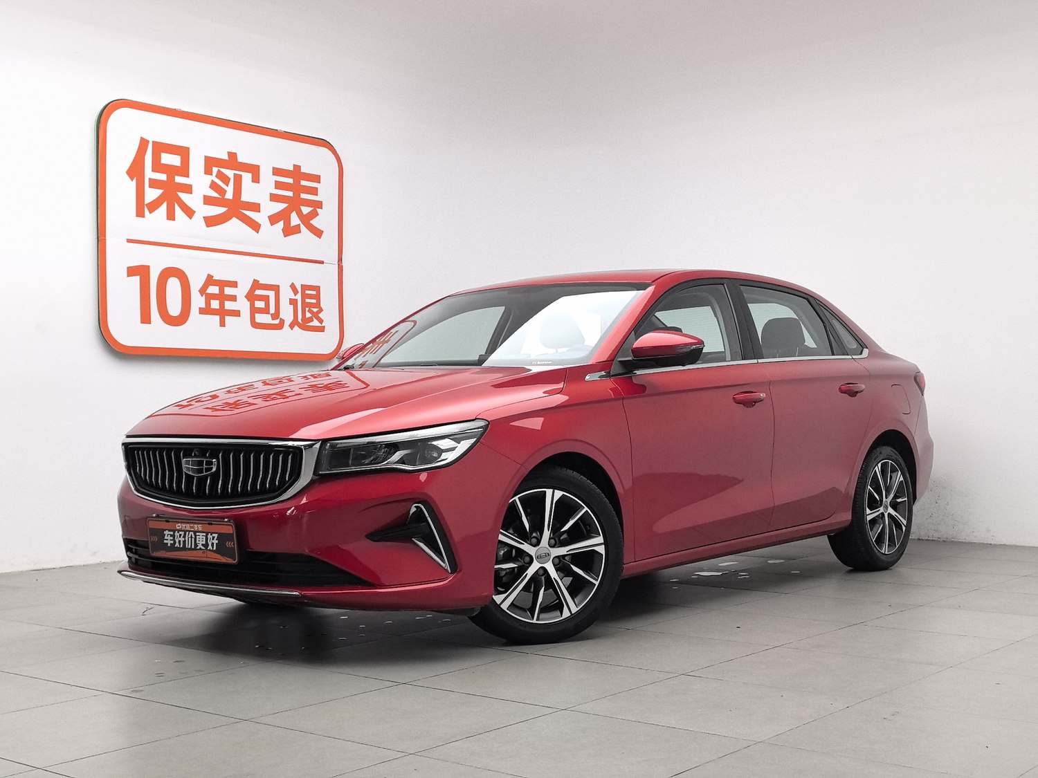 Used Geely Emgrand 2022 1.5 AT