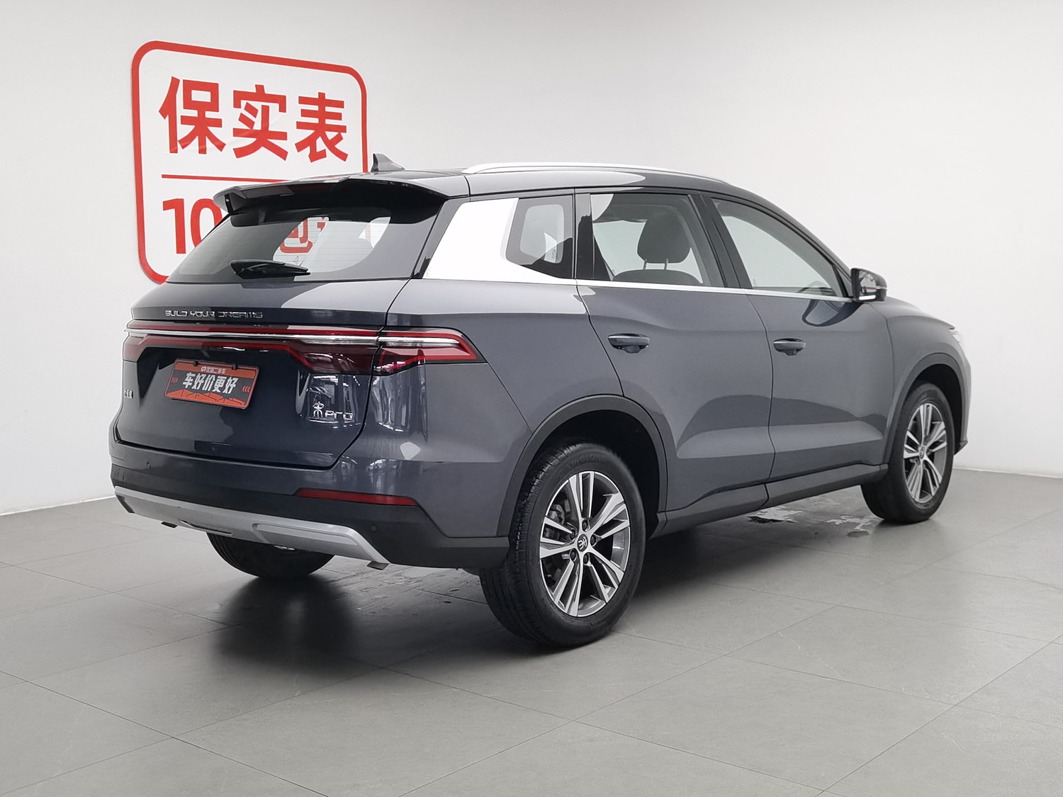 Used BYD Song Pro 2019 1.5 AT