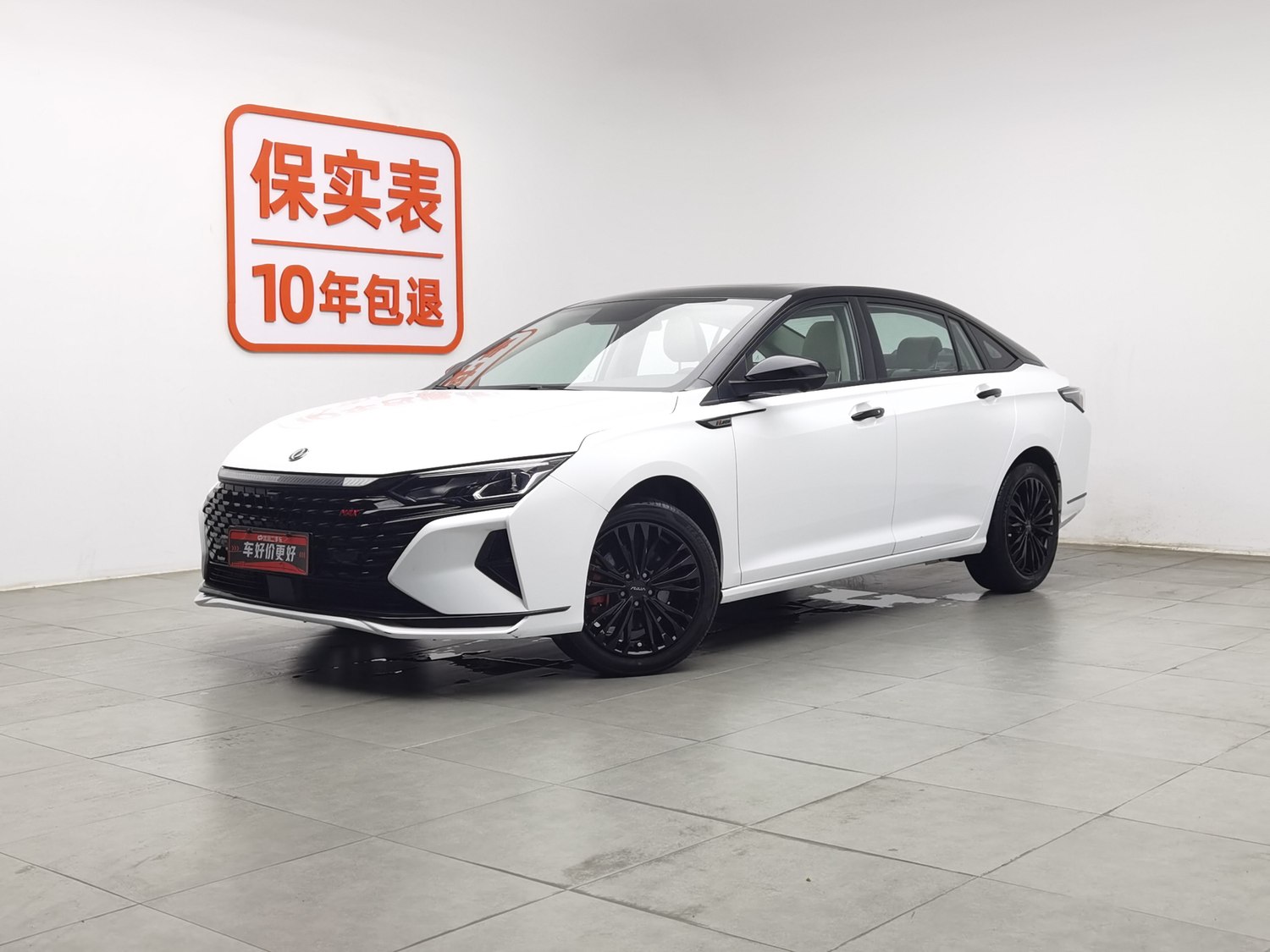 Used Dongfeng Aeolus Yixuan MAX 2023 1.5 AT