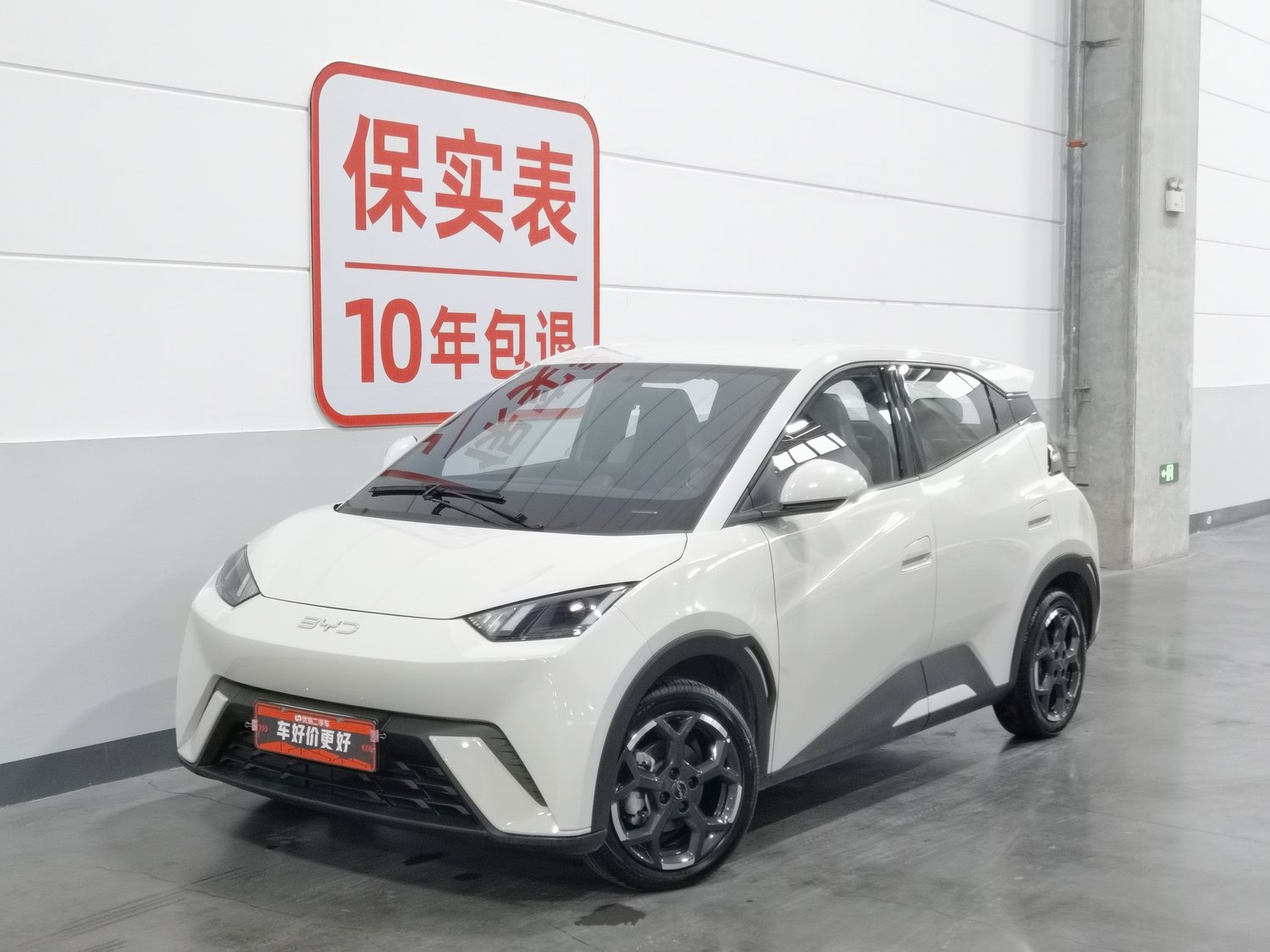 Used BYD Seagull 2025