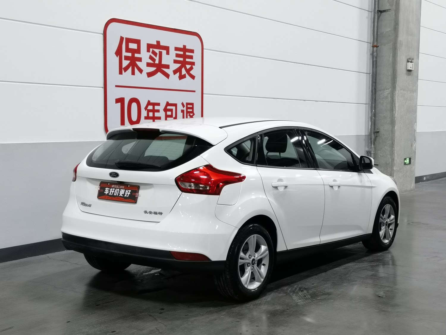 Used Ford Focus 2017 1.6 MT