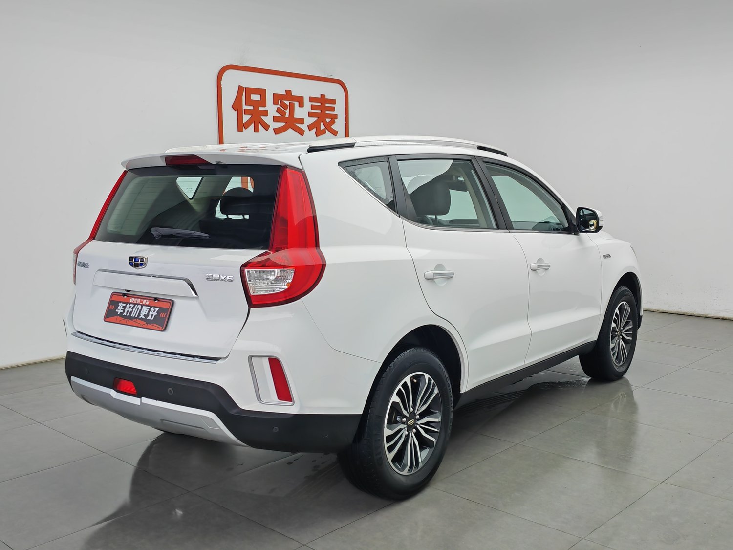 Used Geely Vision X6 2016 1.3 AT