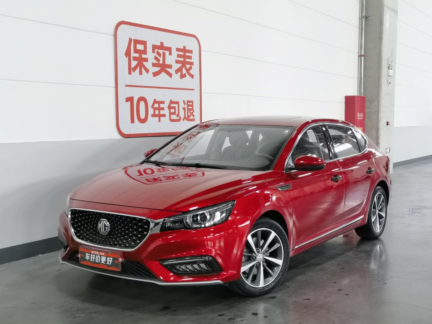 Used MG 6 2019 1.5 AT