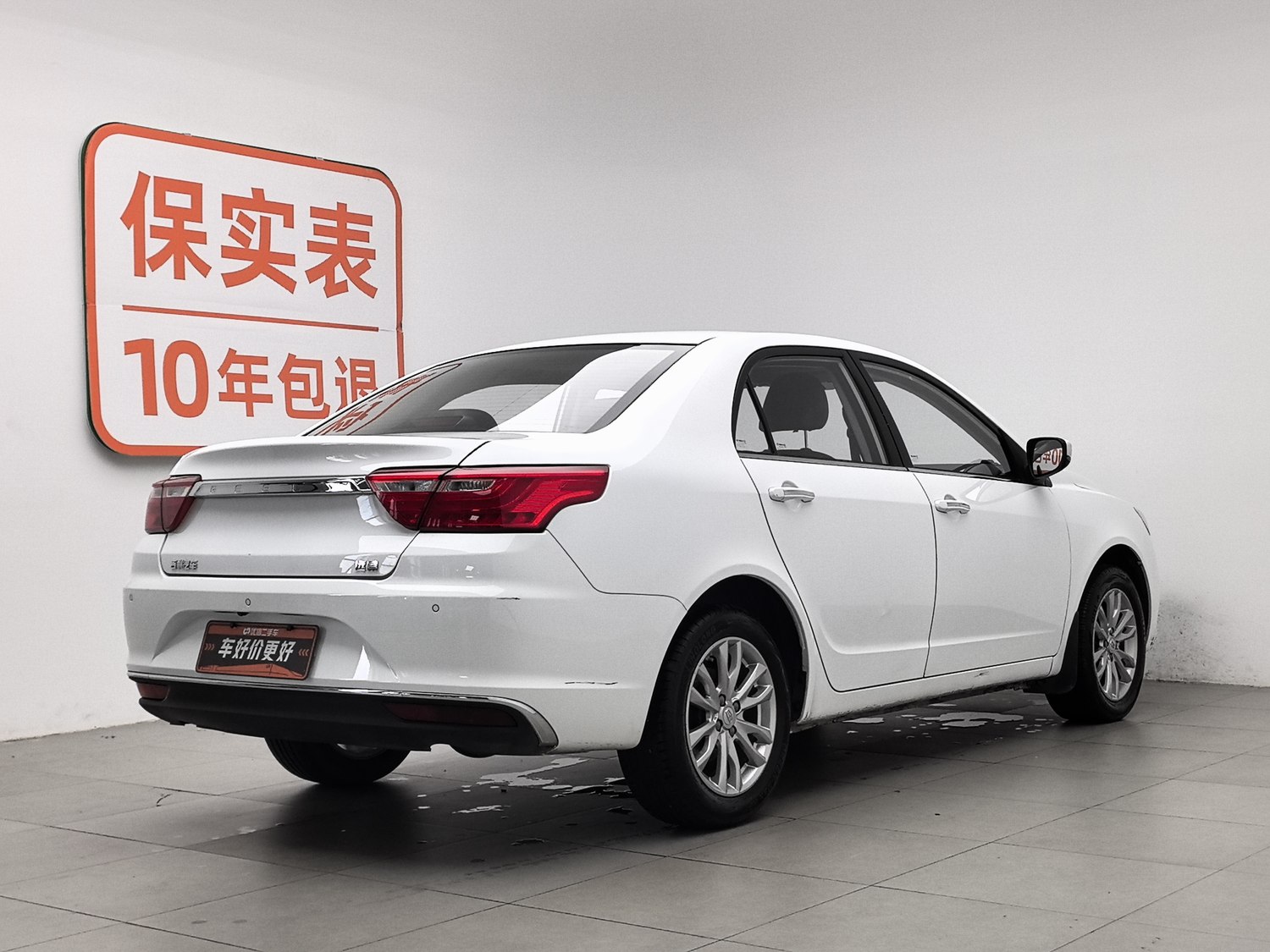 Used Geely Vision 2019 1.5 AT