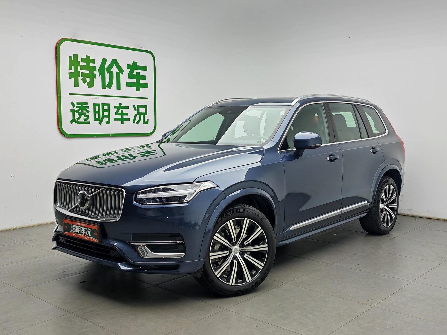 Used Volvo XC90 2022 2.0 AT