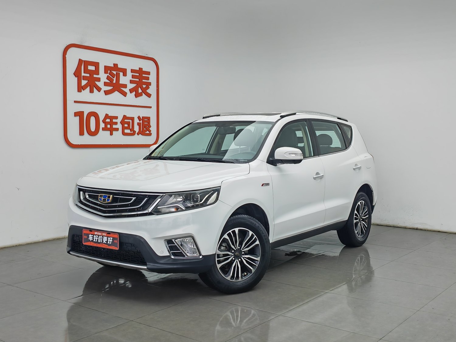 Used Geely Vision X6 2016 1.3 AT