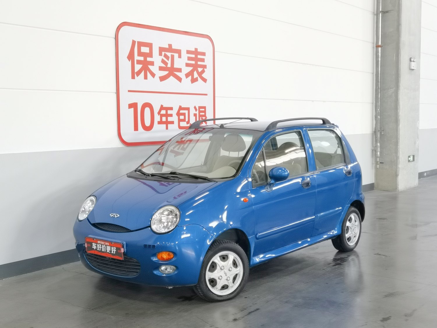Used Chery QQ3 2012 1.0 MT