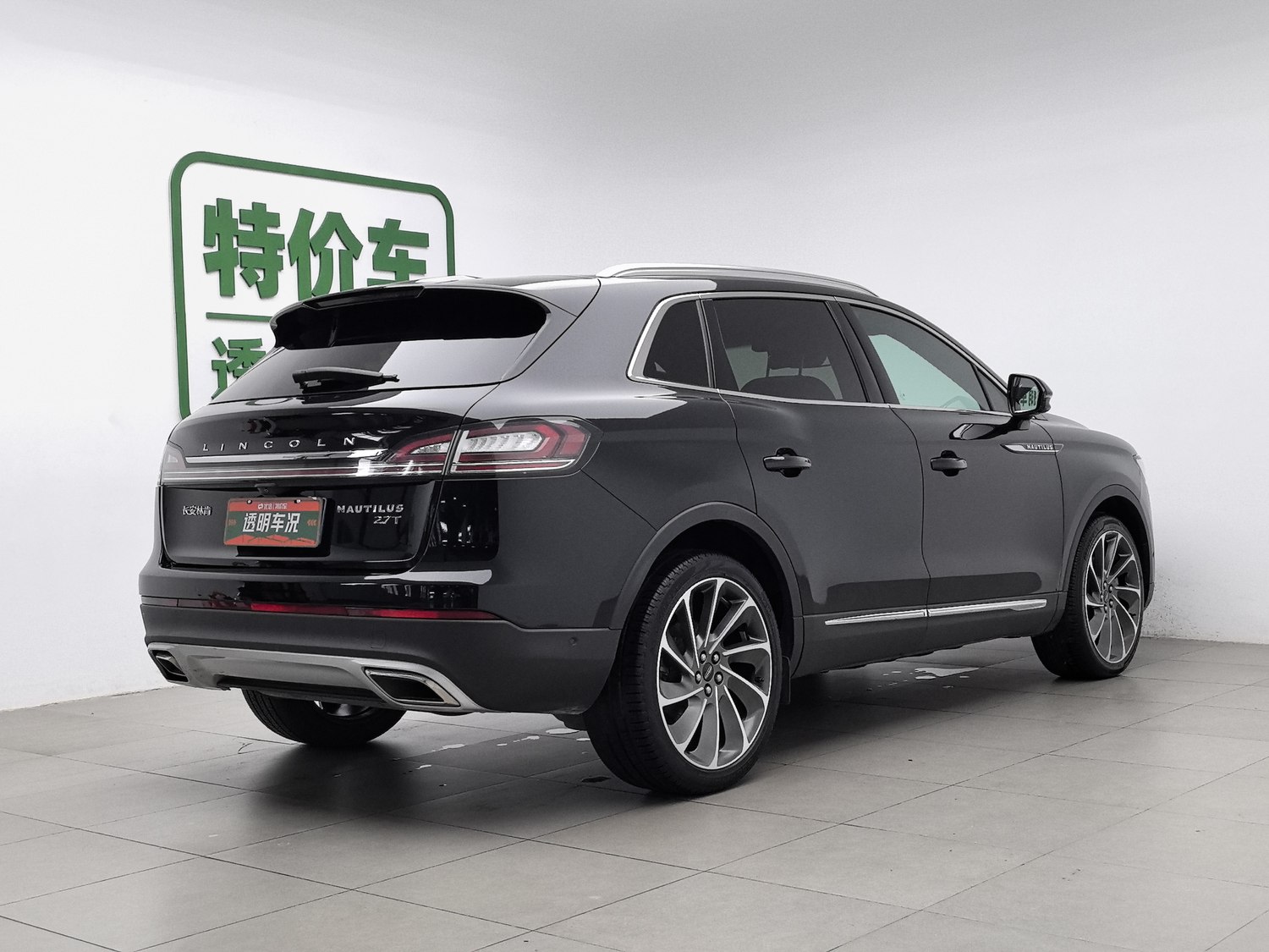 Used Lincoln Nautilus 2021 2.7 AT