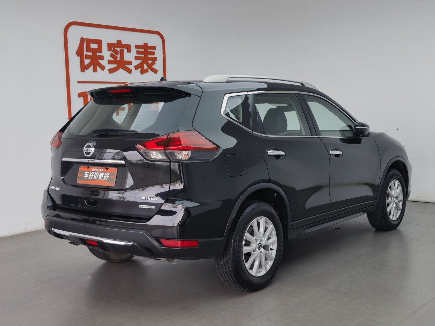 Used Nissan X-Trail 2020 2.0 AT