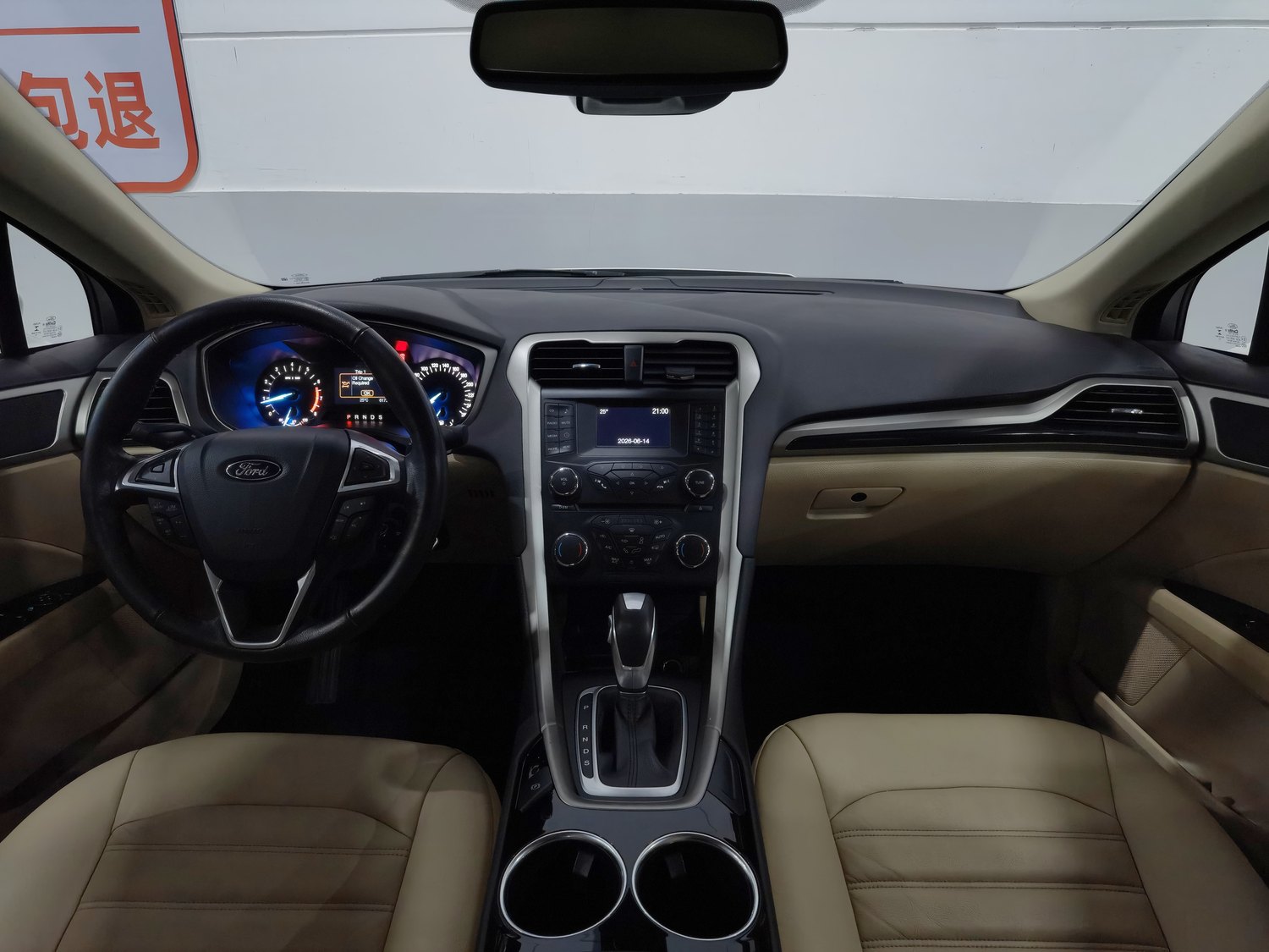 Used Ford Mondeo 2013 1.5 AT