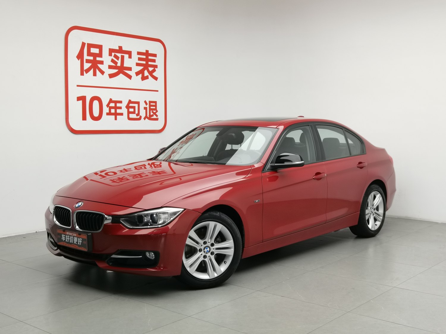 Used BMW THE3 2015 2.0 AT