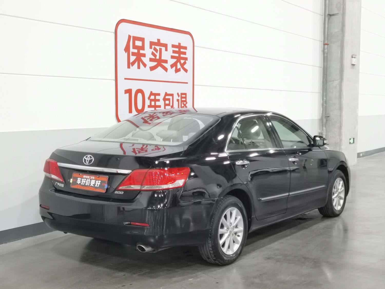 Used Toyota Camry 2011 2.0 AT