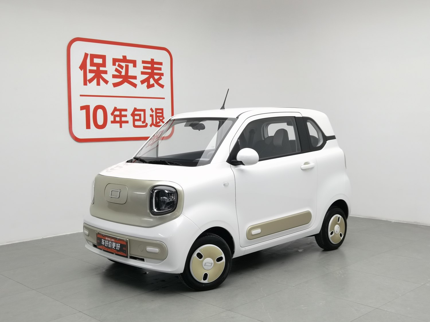 Used Bestune Pony 2025