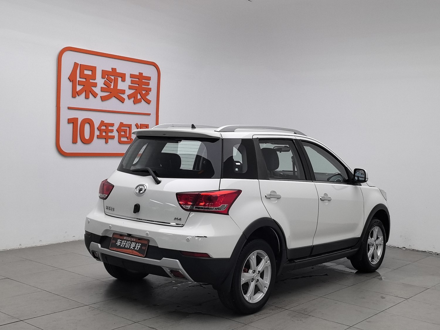 Used Great Wall M4 2014 1.5 MT