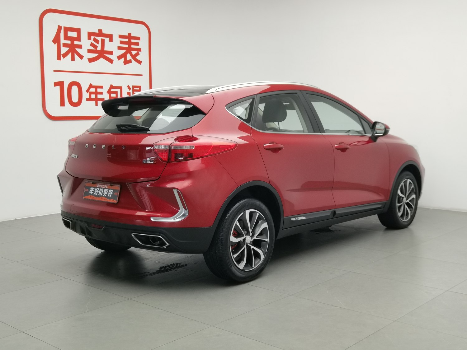 Used Geely Emgrand GS 2019 1.4 AT