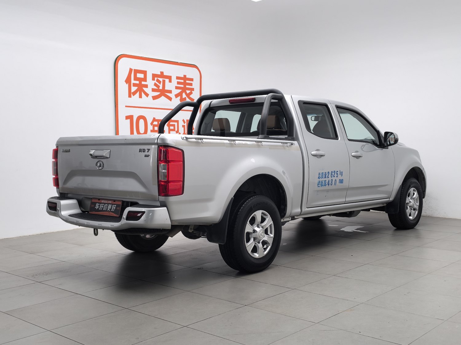 Used Great Wall Wingle 7 2021 2.0 MT