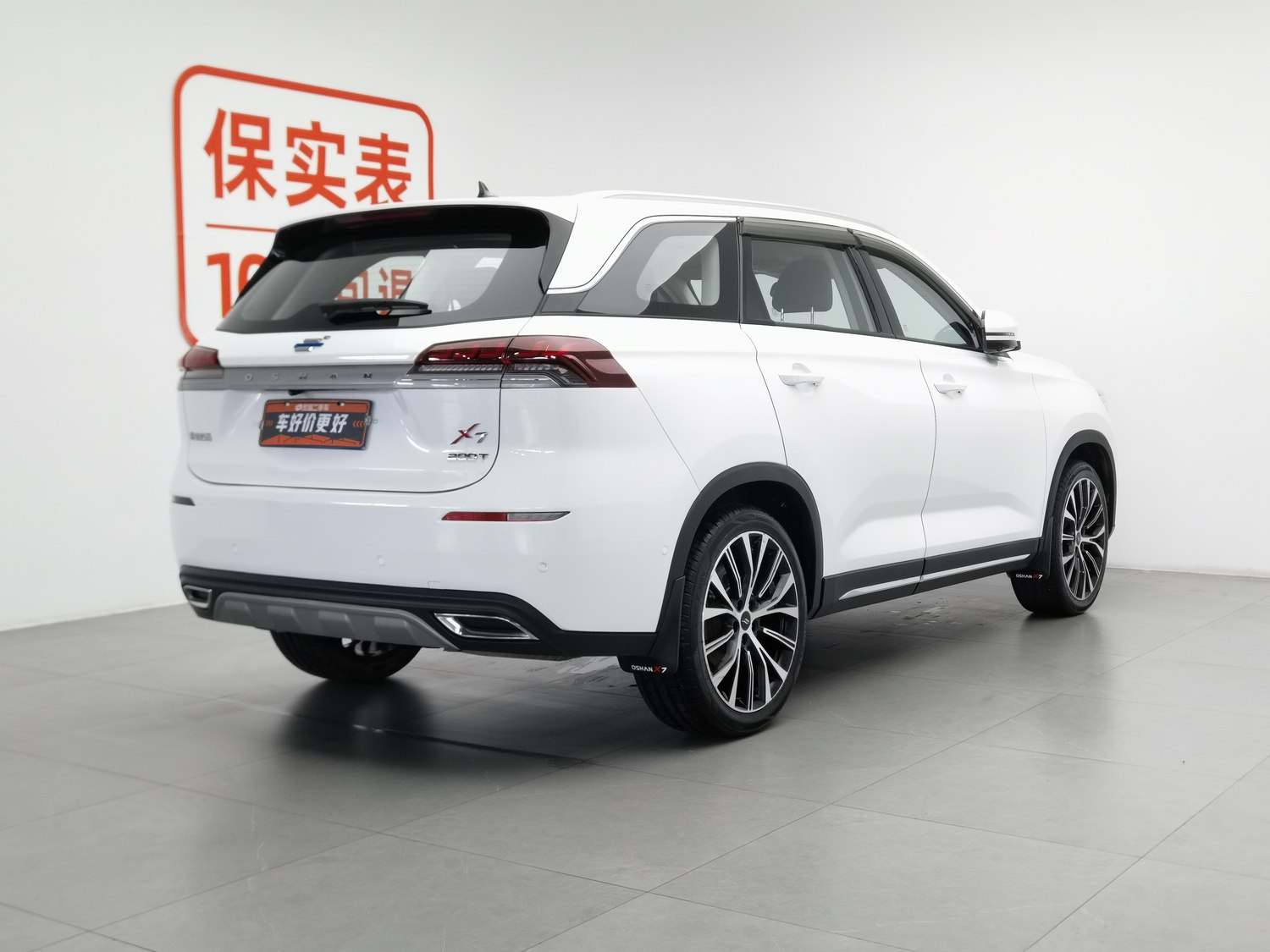 Used Changan Oshan Oshan X7 2020 1.5 AT