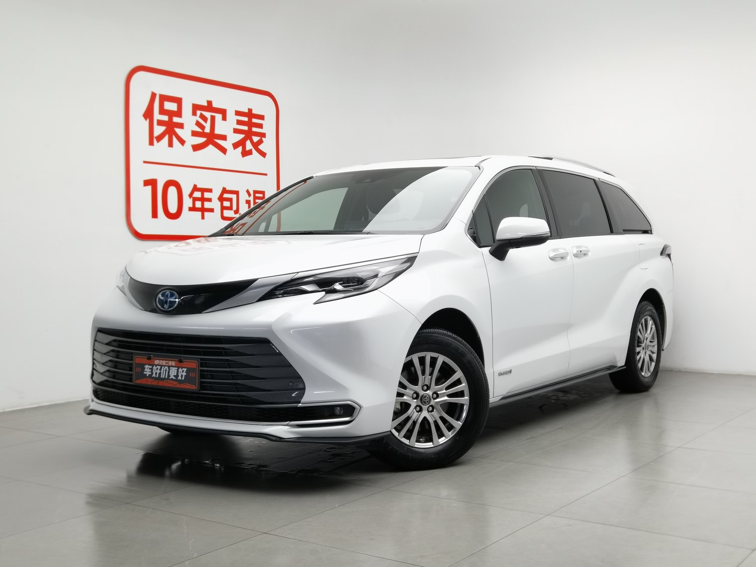 Used Toyota Sienna 2021 2.5 AT