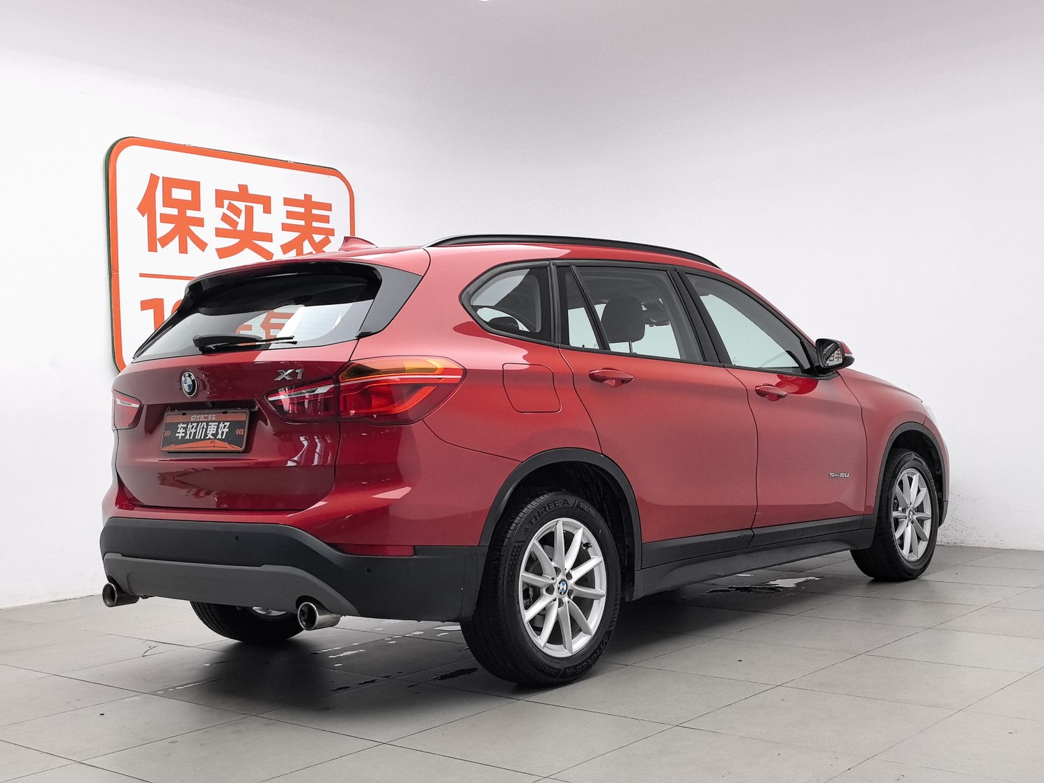 Used BMW X1 2016 1.5 AT