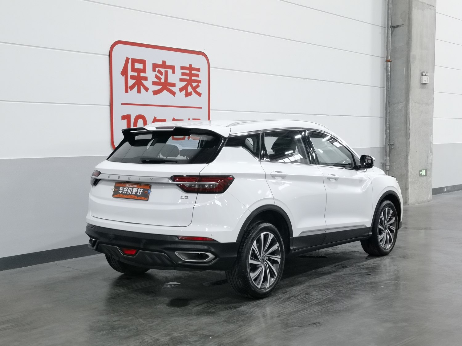 Used Geely Binyue 2019 1.5 AT