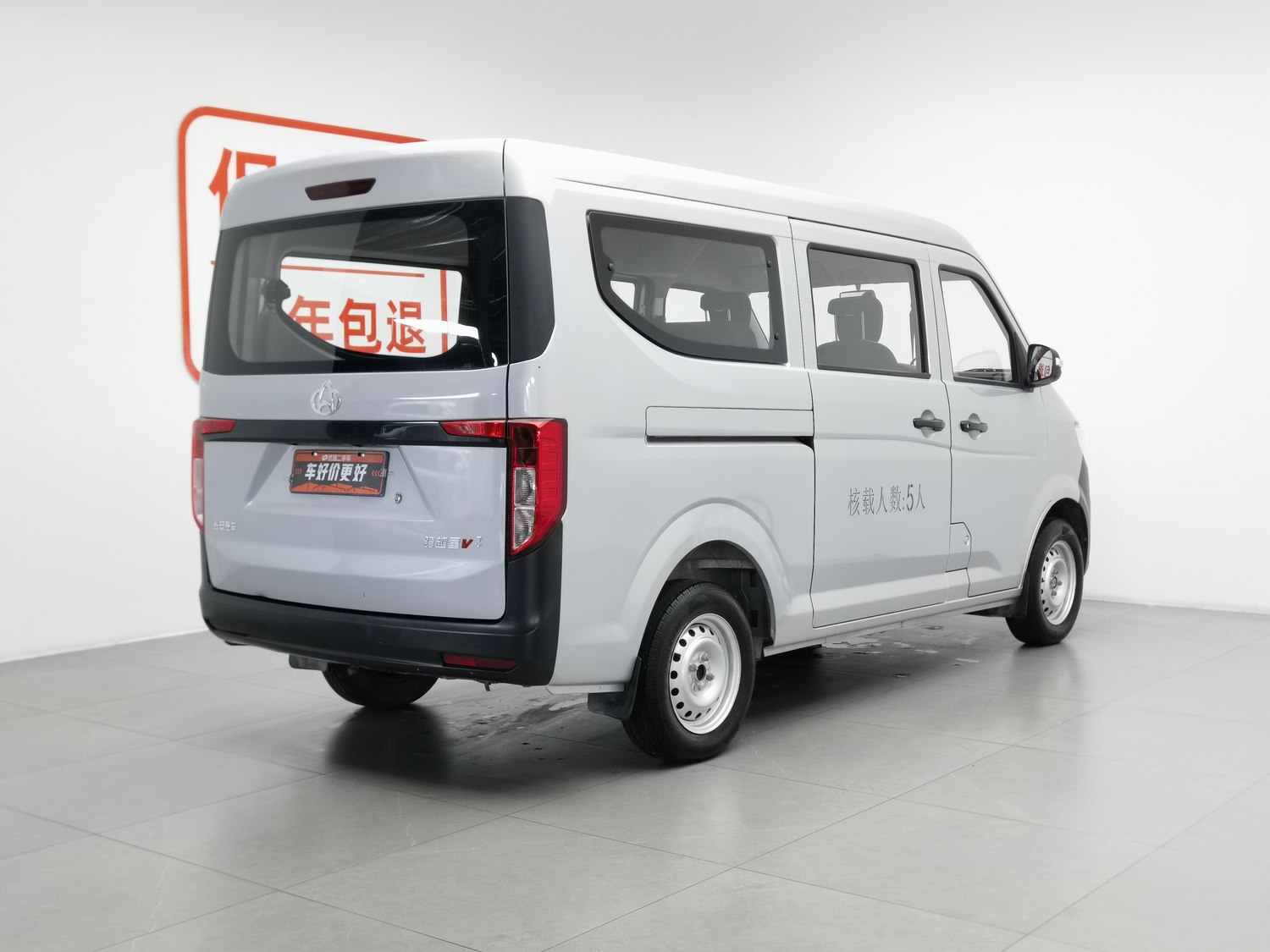 Used Changan Kuayue Kuayue Star V3 2023 1.5 MT