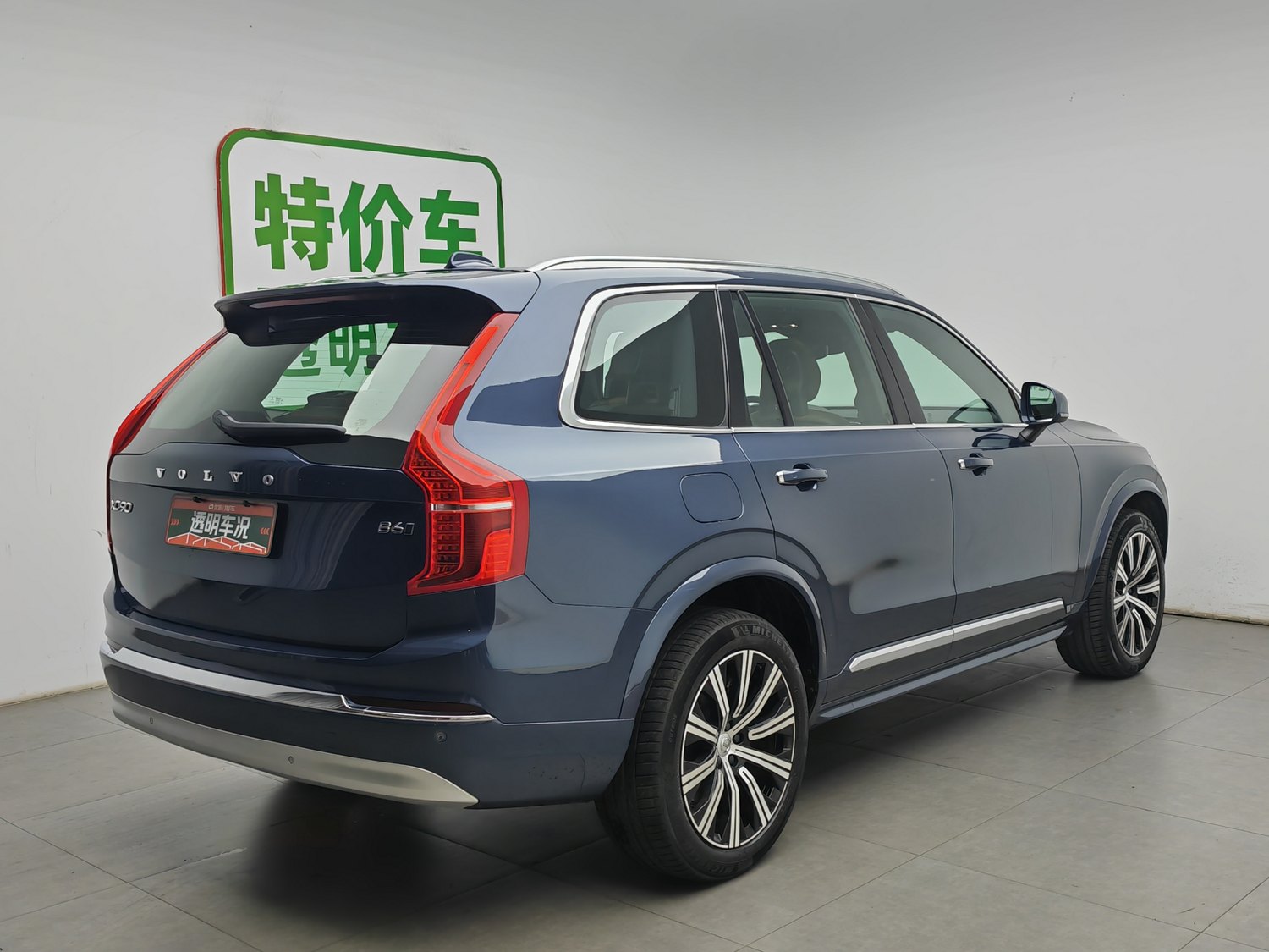 Used Volvo XC90 2022 2.0 AT
