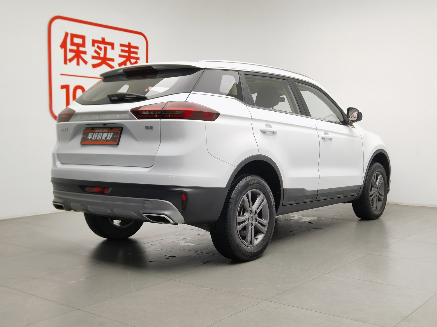 Used Geely Boyue 2021 1.8 MT