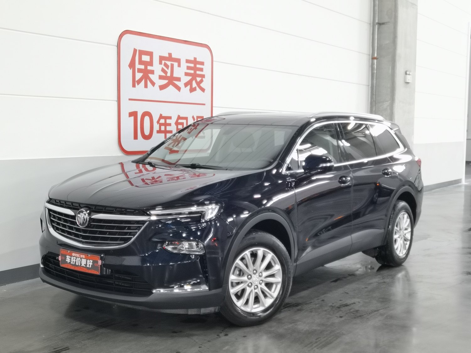 Used Buick Enclave 2020 2.0 AT