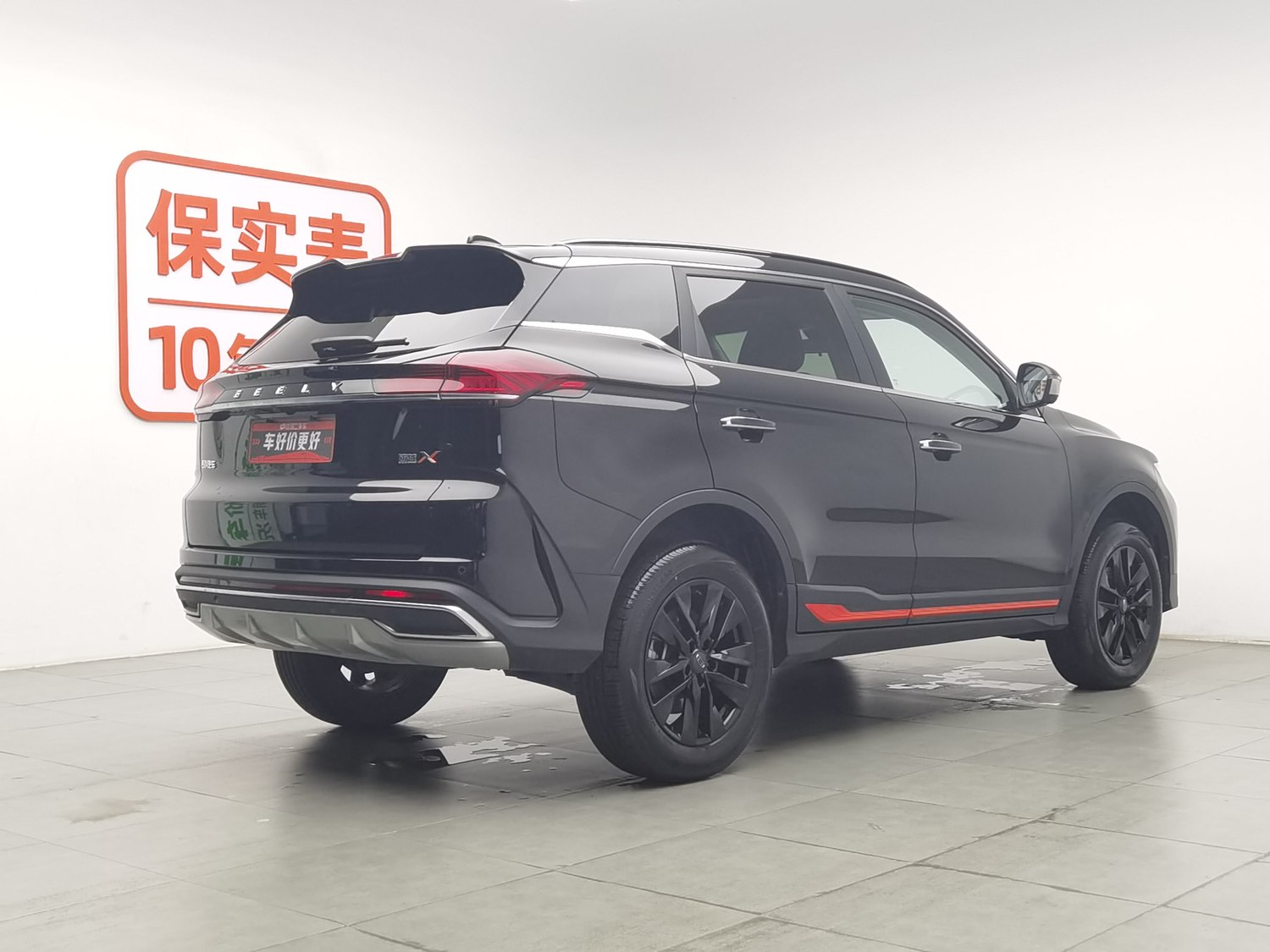 Used Geely Boyue 2022 1.8 AT