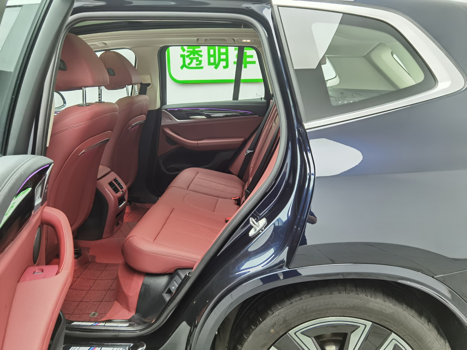 Used BMW iX3 2024