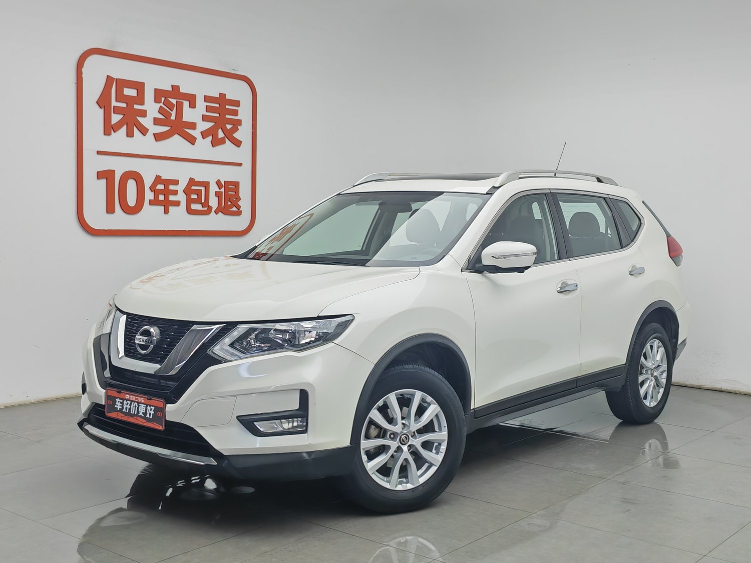 Used Nissan X-Trail 2017 2.0 AT