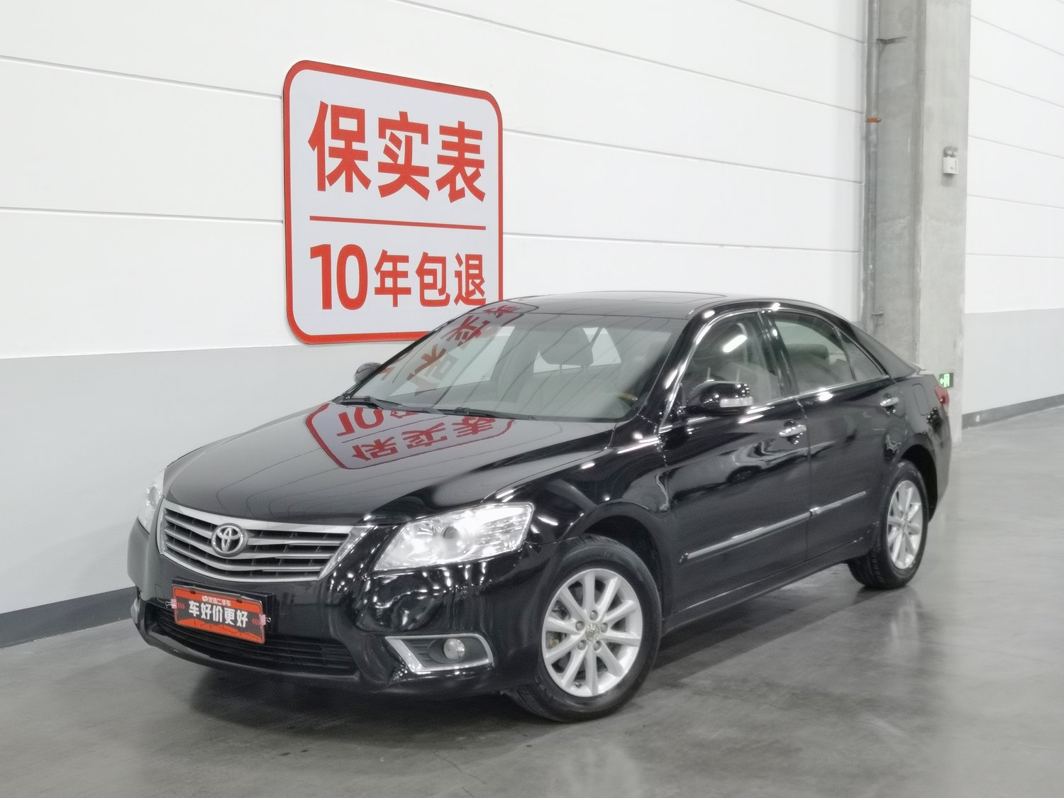 Used Toyota Camry 2011 2.0 AT