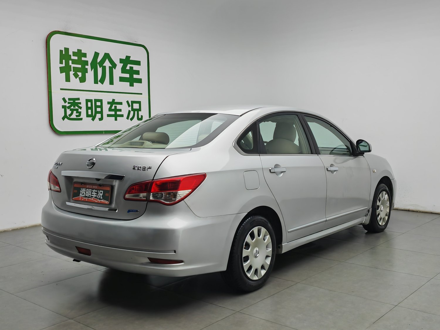 Used Nissan Sylphy 2012 1.6 MT