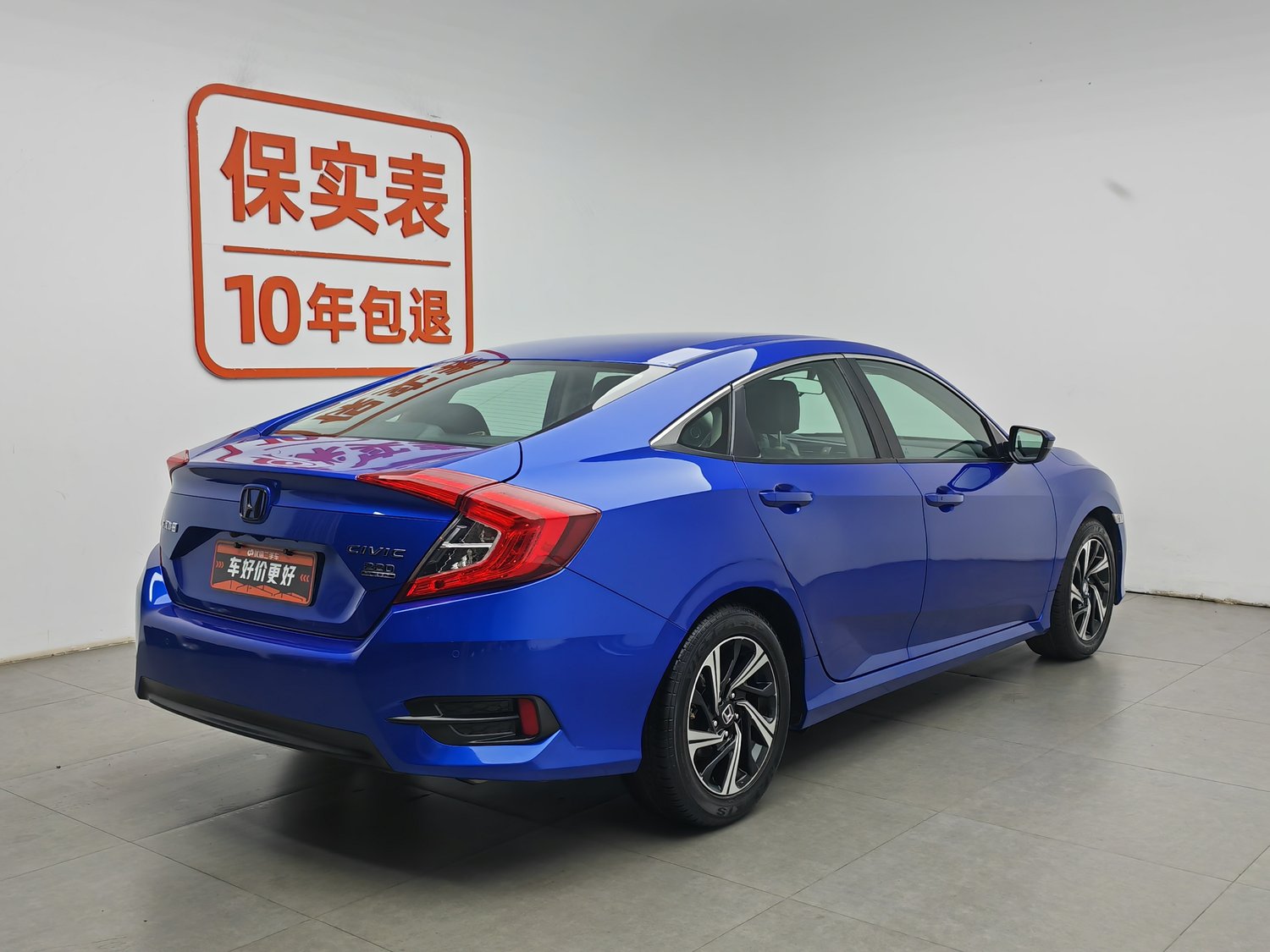 Used Honda Civic 2016 1.5 AT