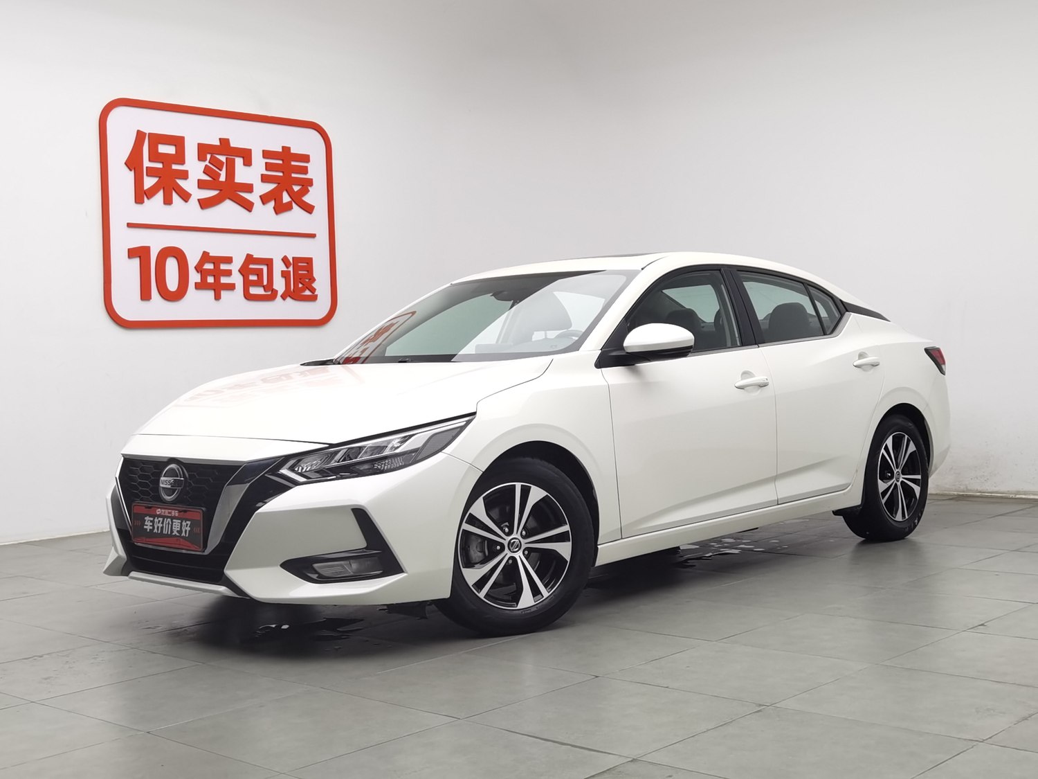 Used Nissan Sylphy 2020 1.6 AT