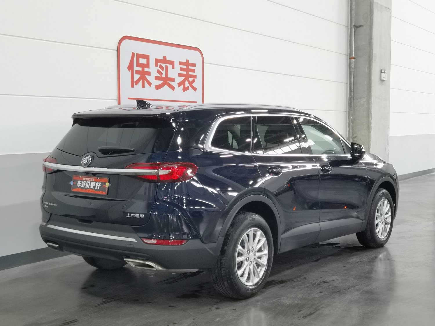 Used Buick Enclave 2020 2.0 AT