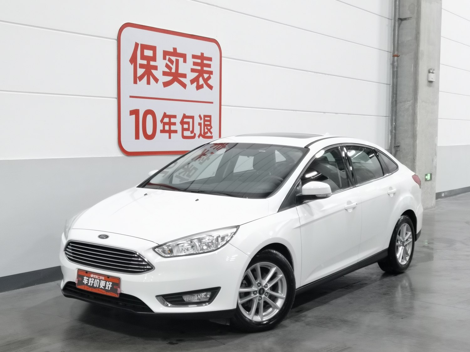 Used Ford Focus 2017 1.0 AT