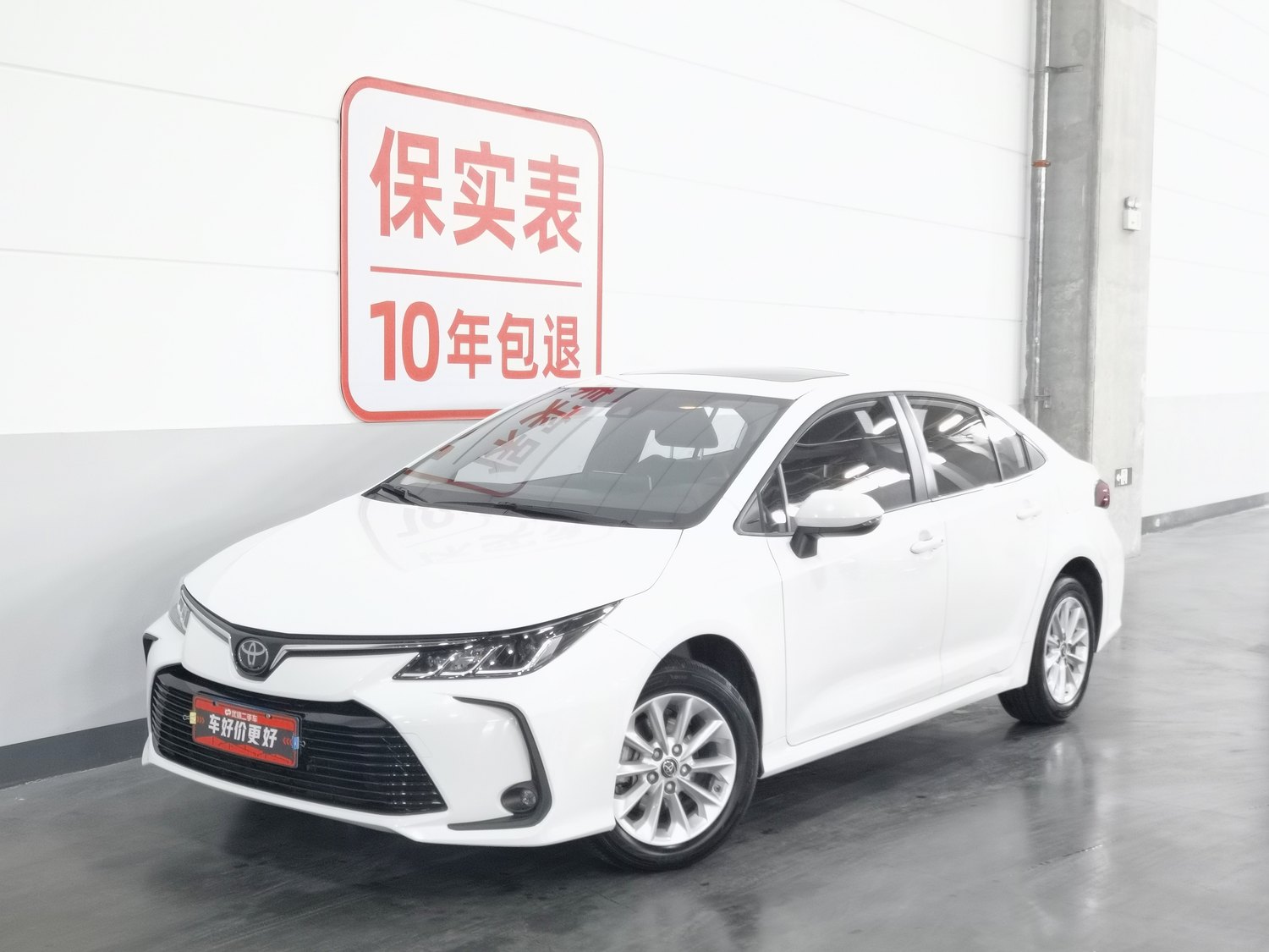 Used Toyota Corolla 2021 1.2 AT